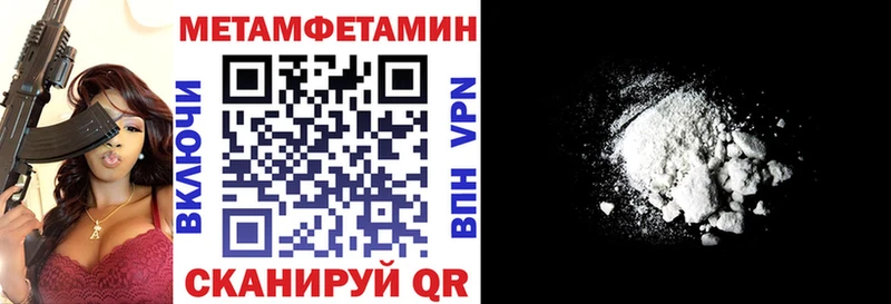 Amphetamine 97%  продажа наркотиков  Батайск 
