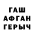 КЕТАМИН VHQ Yulduzkhon Bakhromova