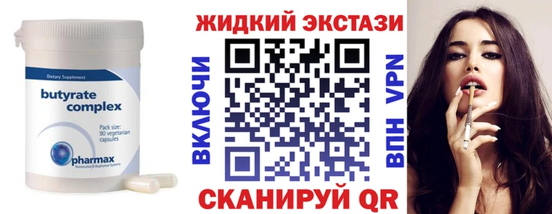 БУТИРАТ BDO 33%  Батайск 