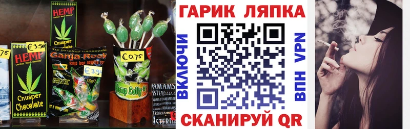 продажа наркотиков  Батайск  Еда ТГК марихуана 
