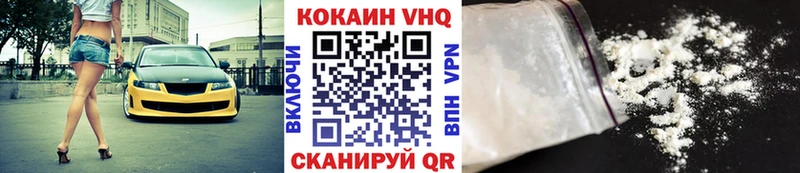 Cocaine 98%  где купить наркоту  Батайск 