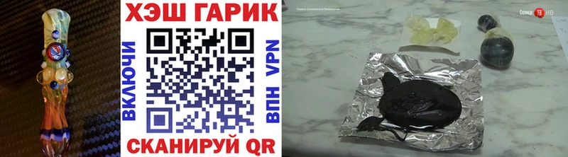 мега ТОР  Батайск  Гашиш VHQ 