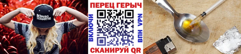 Героин герыч  даркнет сайт  Батайск 