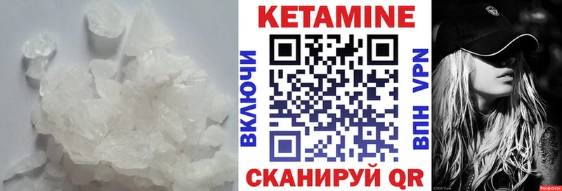 где можно купить   кракен   Кетамин ketamine  Батайск 