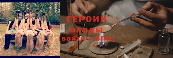 ГАЛЛЮЦИНОГЕННЫЕ ГРИБЫ Алзамай