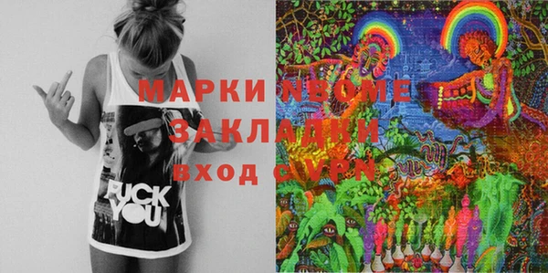 метадон Абдулино