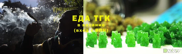 шишки Абинск