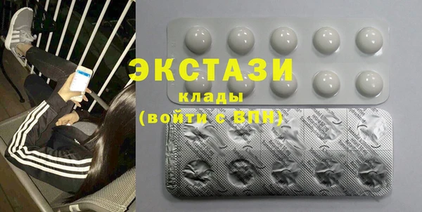 ГАЛЛЮЦИНОГЕННЫЕ ГРИБЫ Алзамай