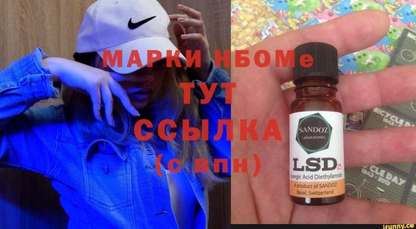 кокс Алексин