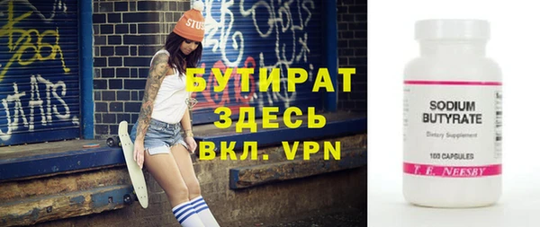МДПВ Абаза