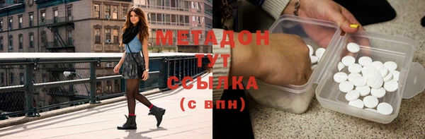 шишки Абинск