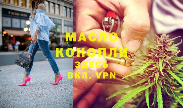 метадон Абдулино