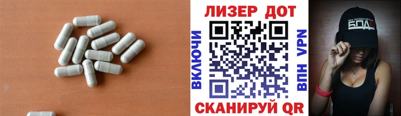 ЛСД экстази кислота  kraken маркетплейс  Батайск 