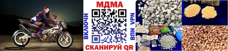 МДМА VHQ  площадка наркотические препараты  Батайск 