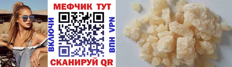 hydra онион  Батайск  МЯУ-МЯУ mephedrone 