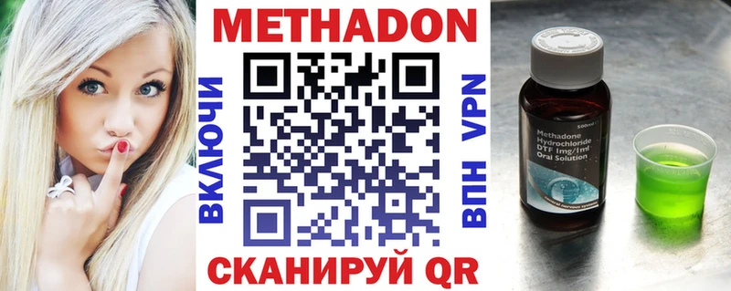 купить наркотики сайты  Батайск  omg вход  МЕТАДОН мёд 