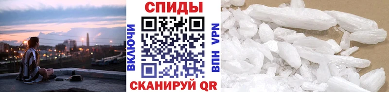МЕТАМФЕТАМИН винт  darknet Telegram  Батайск 