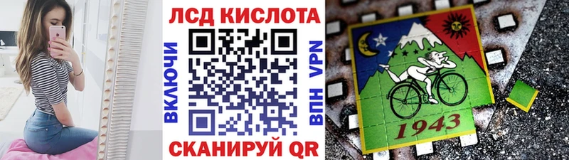 Марки N-bome 1500мкг  Батайск 