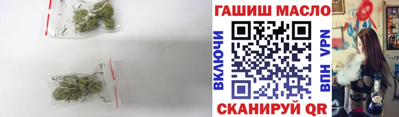 где найти   Батайск  Дистиллят ТГК гашишное масло 