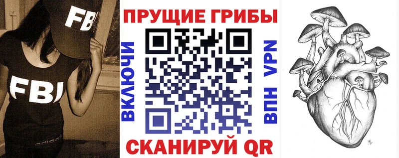 маркетплейс как зайти  Батайск  Псилоцибиновые грибы GOLDEN TEACHER  как найти закладки 